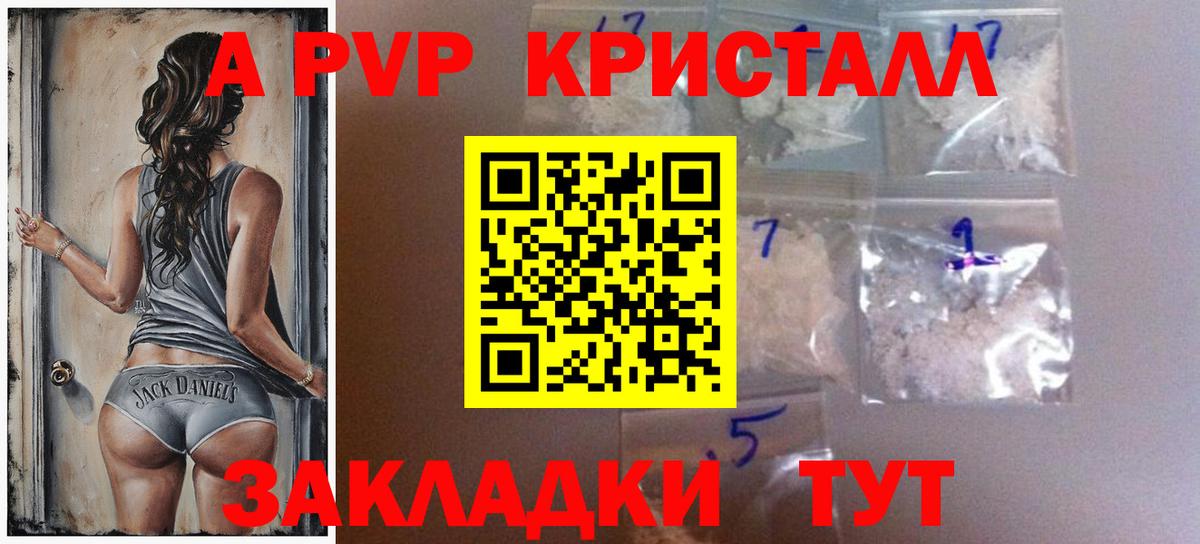 Альфа ПВП СК Коломна