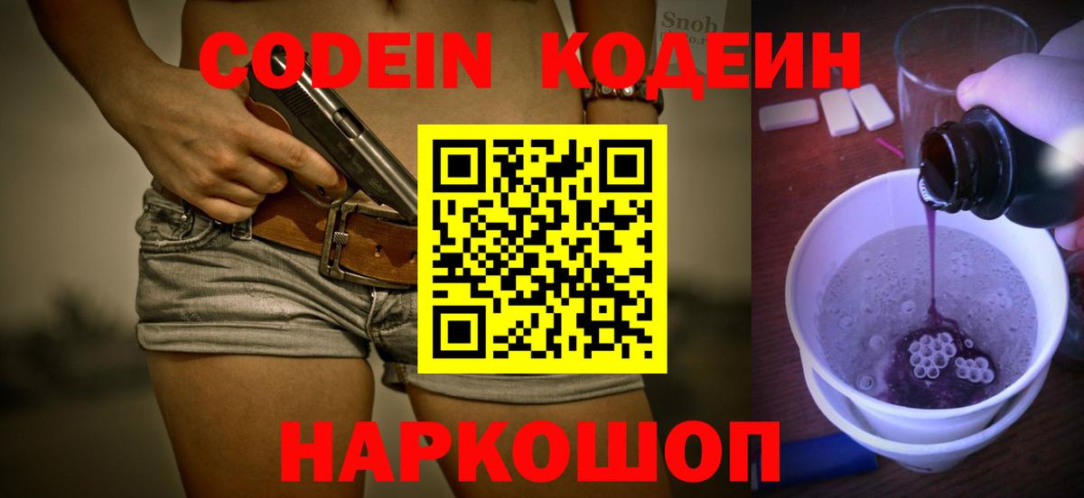 Меф МЯУ МЯУ кристаллы  МДМА  Коломна  Гашиш  Конопля  Alpha PVP СОЛЬ кристаллы  Вход с VPN  Экстази 