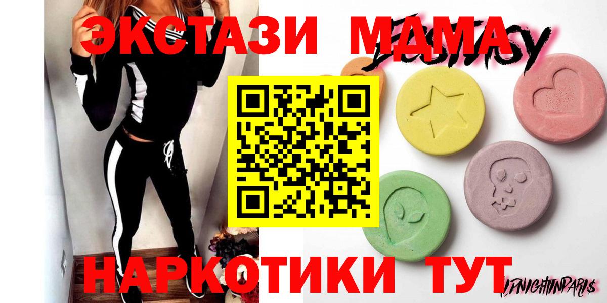 Ecstasy mix Коломна