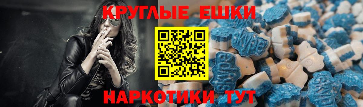 Коломна  Экстази бентли  Экстази  Ecstasy Punisher  купить наркотик  Вход с VPN 