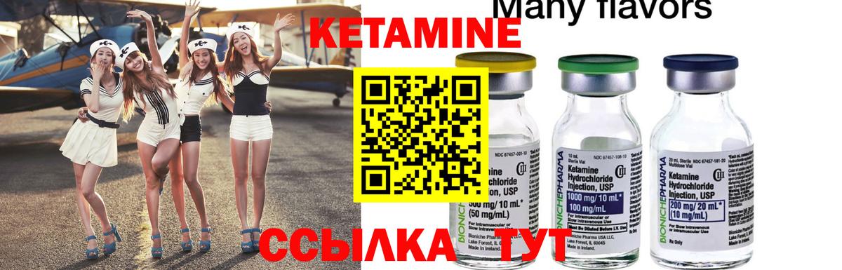 Коломна  КЕТАМИН ketamine  Вход с VPN 