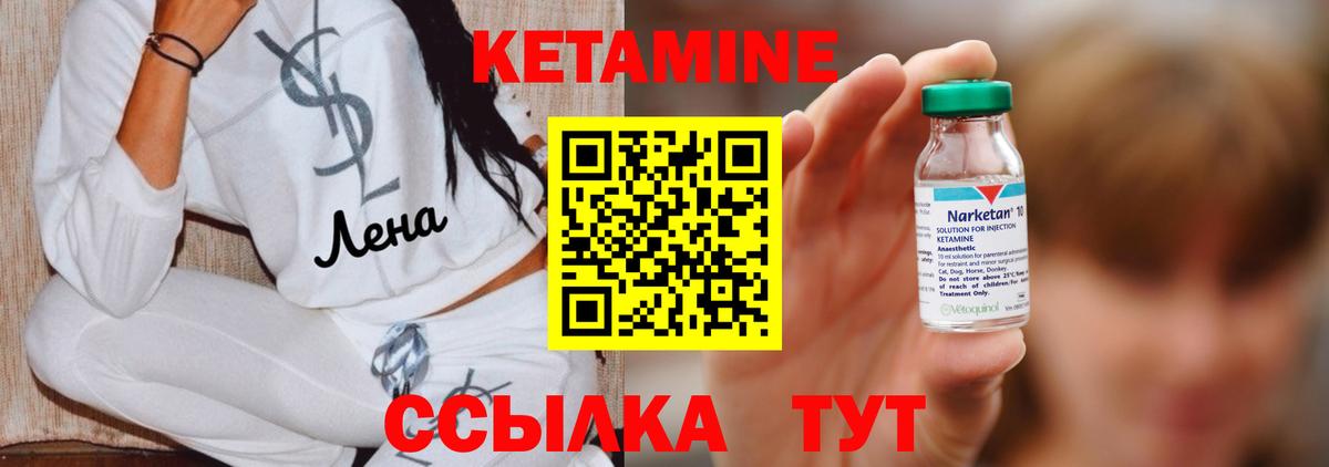ГАШ Коломна