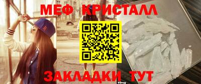 герыч Комсомольск-на-Амуре