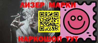 герыч Комсомольск-на-Амуре