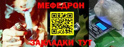 прущий лед Коммунар