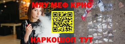прущий лед Коммунар