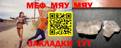 прущий лед Коммунар