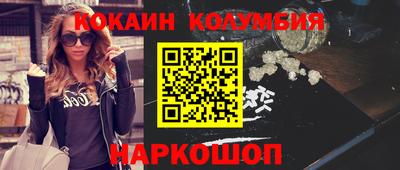 трава Конаково