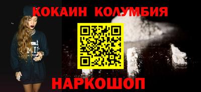 прущий лед Коммунар