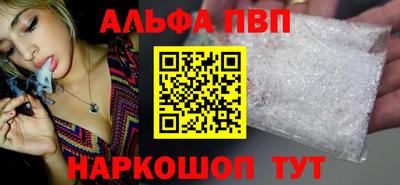 прущий лед Коммунар