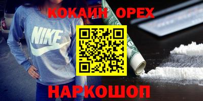 прущий лед Коммунар