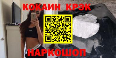 трава Конаково