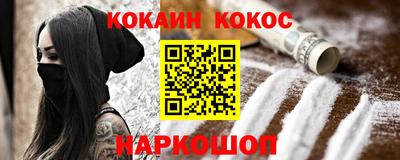 герыч Комсомольск-на-Амуре