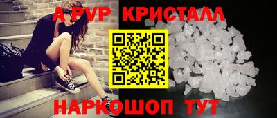 прущий лед Коммунар