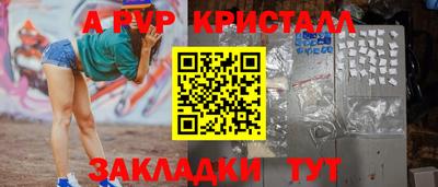 трава Конаково