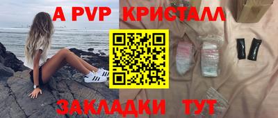 герыч Комсомольск-на-Амуре
