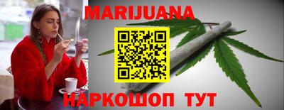 прущий лед Коммунар