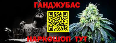 герыч Комсомольск-на-Амуре