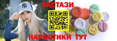 прущий лед Коммунар