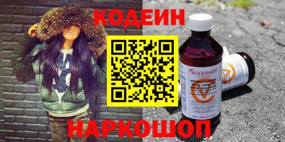 герыч Комсомольск-на-Амуре