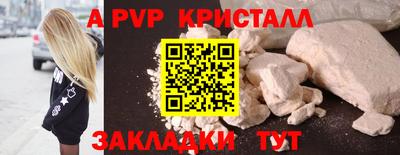 прущий лед Коммунар