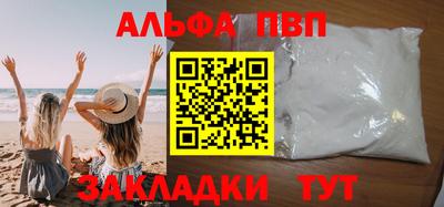 прущий лед Коммунар