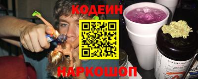 прущий лед Коммунар