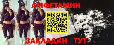 герыч Комсомольск-на-Амуре