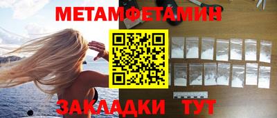 трава Конаково