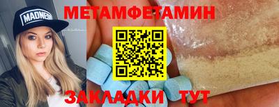 трава Конаково