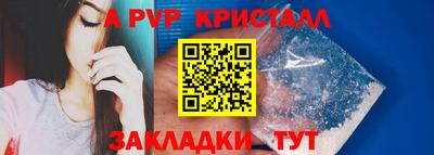 прущий лед Коммунар