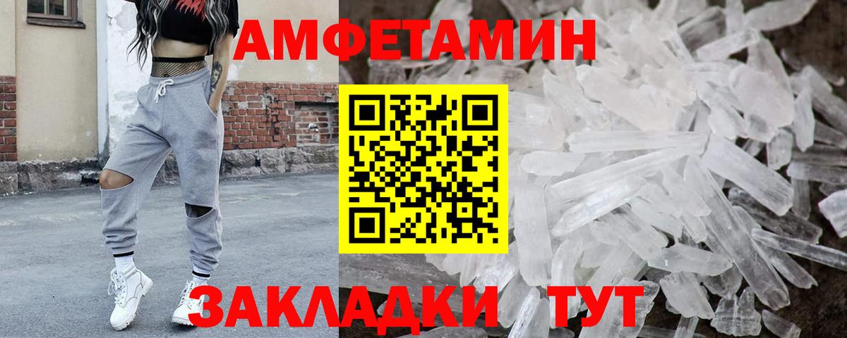 Метамфетамин мет  Вход с VPN  МЕТАМФЕТАМИН  Коломна 