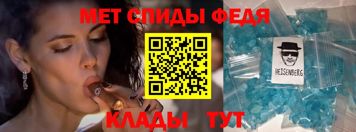 Метамфетамин мет Коломна