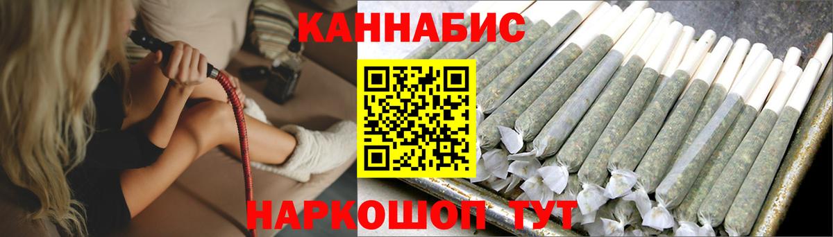 Бошки Шишки White Widow Коломна