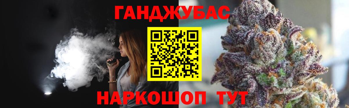 Каннабис Bruce Banner  Канабис MAZAR  Коломна  Канабис семена  Вход с VPN 